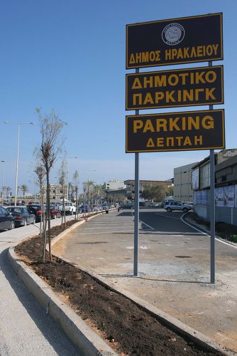 Τα δέντρα που φυτεύτηκαν