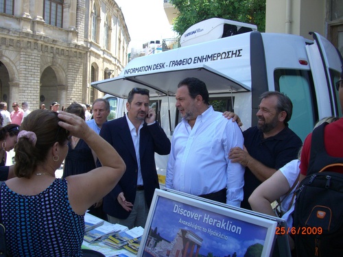 Φωτό από την παρουσίαση της Κινητής Μονάδας