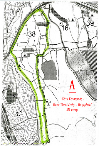 Α) Πολεοδομική Μελέτη Επέκτασης της περιοχής « Κάτω Κατσαμπάς – Παπά Τίτου Μετόχι – Παγκρήτιο »