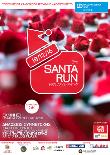 SANTA RUN