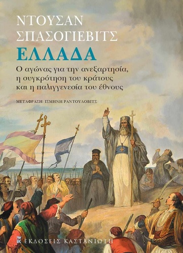 ΔΕΛΤΙΟ ΤΥΠΟΥ