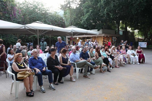 Εκδήλωση στο Πάρκο Γεωργιάδη